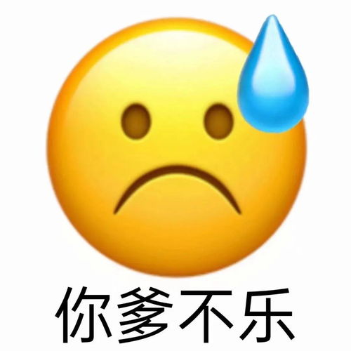 小黄脸表情包大全打包