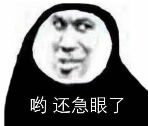  求你别做饭了,留条活路吧成品看完直接吓傻了...