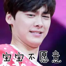 李易峰卖萌baby献吻明星表情包谁最强 李易峰卖萌baby献吻明星表情包谁最强