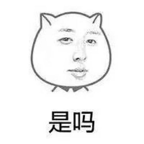 无可奈何图片表情图片