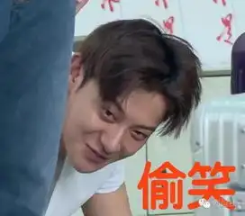 路转粉wuli黄子韬新鲜表情包真的有毒图 路转粉wuli黄子韬新鲜表情包真的有毒图