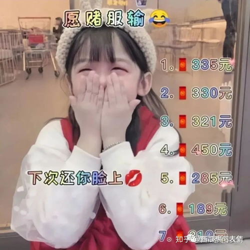  有哪些可以增进情侣之间的感情打情骂俏,开车的表情包
