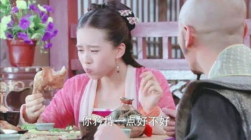 刘诗诗陶醉表情