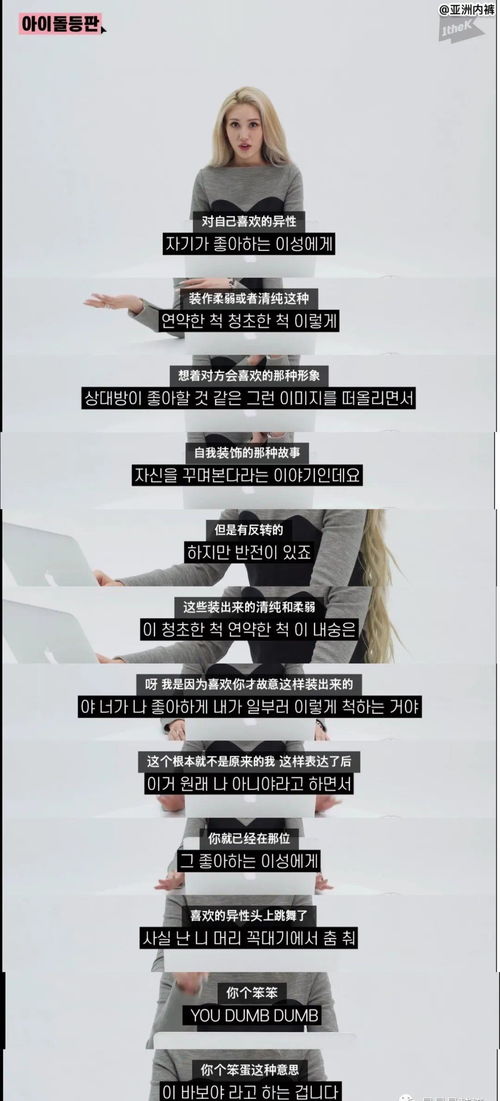 扒了你表情包律师函