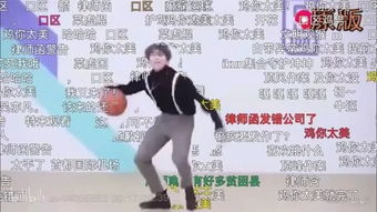  蔡b大战始末从鸡你太美到律师函警告