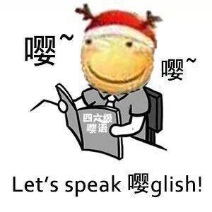  沙雕嘤嘤嘤表情包