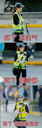 旅游愉快表情包小黄车