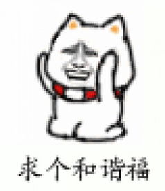  2017支付宝集五福表情包下载2017支付宝集五福表情包app下载2017支付宝集五福表情包手机版下载