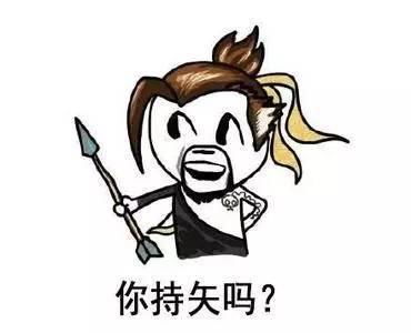  你有什么关于守望先锋的表情包