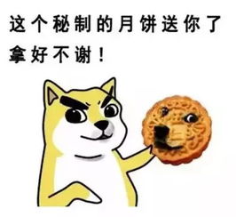 这么多种奇葩黑暗料理月饼,柳州人你吃过几种如果说赏月赏的是心情,吃月饼一定是一种勇气