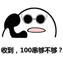  美图汇最新一波情头情侣用表情包