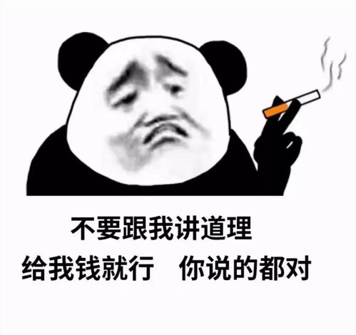  沙雕表情包第二十三期行,爸都依你