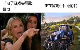  女人指小猫表情包分享