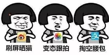 快拿掉表情包赵清平