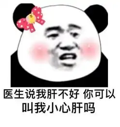 医生表情包医生微信表情包医生qq表情包发表情fabiaoqing.com 医生表情包医生微信表情包医生qq表情包发表情fabiaoqing.com