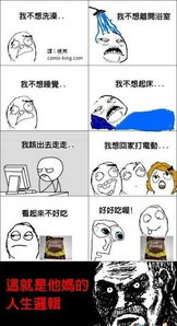  保证让你中的暴走hh不来表后悔