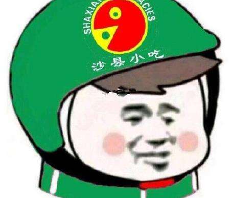  外卖头像是什么梗外卖头像高清图片大全