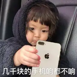  罗熙搞笑表情包你像一本书,越看越想睡