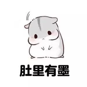 胖瘦表情包父亲节