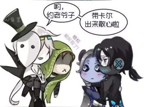  第五人格约瑟夫穿最靓金皮跟卡尔看星星,三对cp来当电灯泡