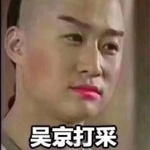 暑假你做好被嫌弃的准备了吗 暑假你做好被嫌弃的准备了吗