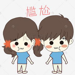  卡通尴尬表情图片卡通尴尬表情图片素材免费下载千库网