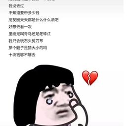  朋友圈谁能带我去一下酒吧图片大全