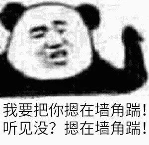  斗图小表情7.7