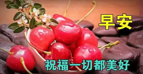 11月21日,最漂亮早上好动态表情图片大全,早晨好美图大全 11月21日,最漂亮早上好动态表情图片大全,早晨好美图大全