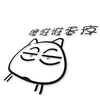  瞅谁谁怀孕表情包微信头像图片大全