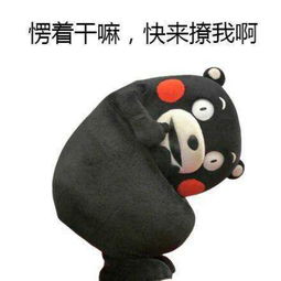  秦时明月之田蜜