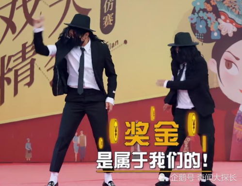  哈哈哈哈哈黄渤邓超模仿迈克尔杰克逊,丝毫没有默契,太尴尬