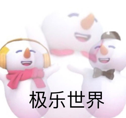  被允许的苟且行止pwp