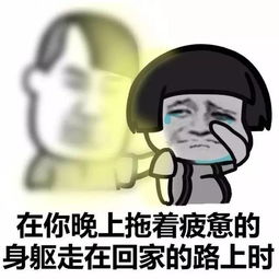  表情包丨不要觉得全世界都抛弃了你