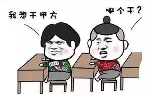 论高考之后,大学里面选到这些专业的人都...... 论高考之后,大学里面选到这些专业的人都......