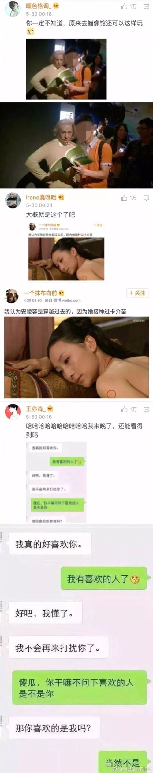  你们肯定是想把我笑死然后继承我的表情包