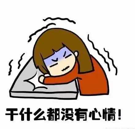  日期到了,大姨妈还没来罪魁祸首是谁