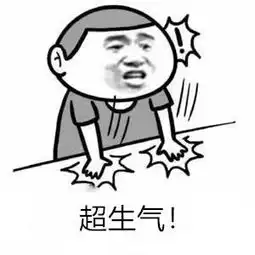 我贼6表情包偷鸡