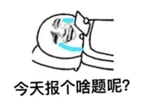  老铁们,节日快乐呀记者专用表情包请查收