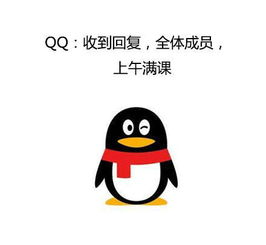 大q表情包单身汪