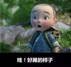 小鹿表情包手打圈圈猜电