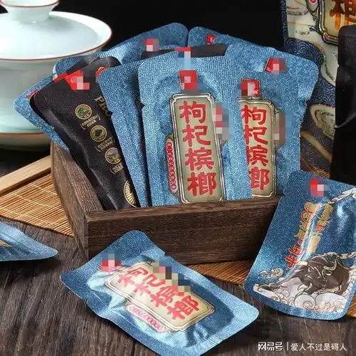 槟榔在口,精神抖擞封杀 槟榔在口,精神抖擞封杀