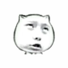  表情猥琐猫人脸系列表情无白底版