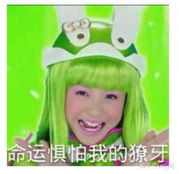花丸幼稚园跳舞表情包灵
