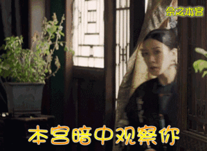  延禧攻略隐藏细节大揭秘尔晴竟然最不该死