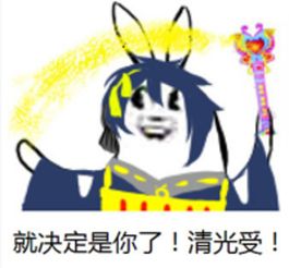  刀剑乱舞的表情包素材