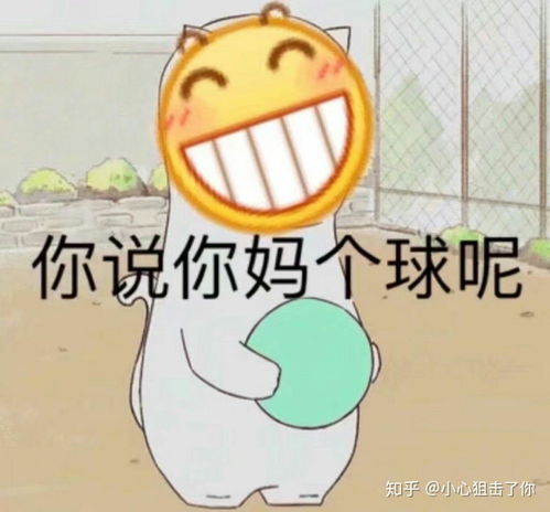 小黄脸表情包大全头像