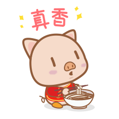  糖糖猪和皮皮狗的微信表情