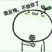  呐花花表情包微信头像图片大全