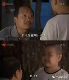 不八卦会死星人靠关系拍了乡村爱情,因表情包成第一童星,现不拍戏长这样了 不八卦会死星人靠关系拍了乡村爱情,因表情包成第一童星,现不拍戏长这样了